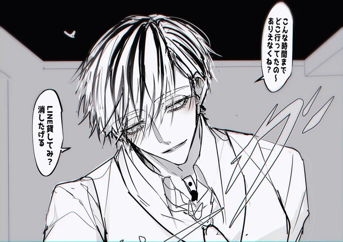 #tkrvプラス 
アンタは他の娘のLINE見せてくる癖に 
ran 