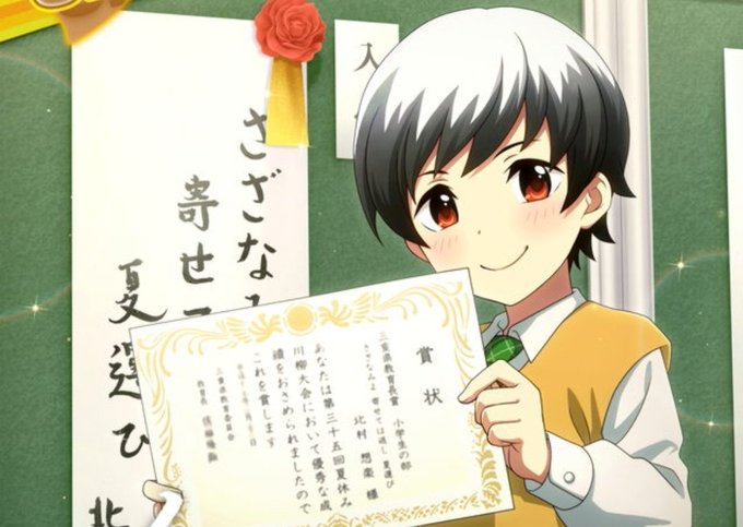 川柳のtwitterイラスト検索結果 古い順 川柳のtwitterイラスト検索結果 古い順