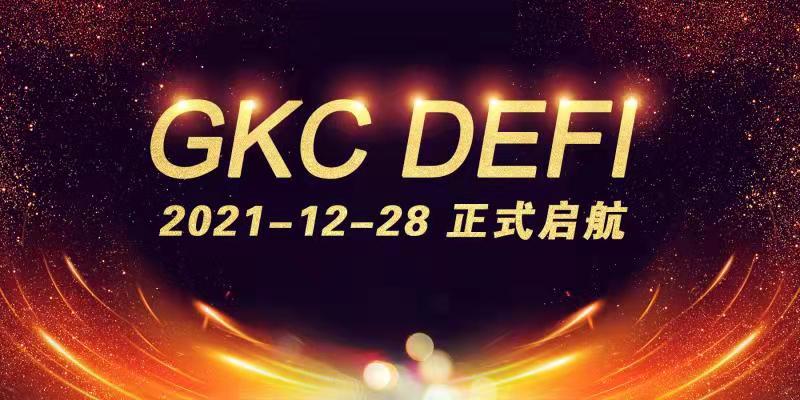 dm350627's tweet photo. GKC 自治会投票最终决议结果：GKC公链选择升级GKC V2版本（相对目前GKC主网是V1），实现EVM重构，标的：隐私保护、匿名保护+智能链；优点：保留匿名特色（用户可选匿名），且符合政策监管要求，支持智能合约开发、web3支持、NFT开发及其他配套设施，能够更好落地对接各种生态应用，同时开发GKC DEX。 https://t.co/s8n3v0WHFu