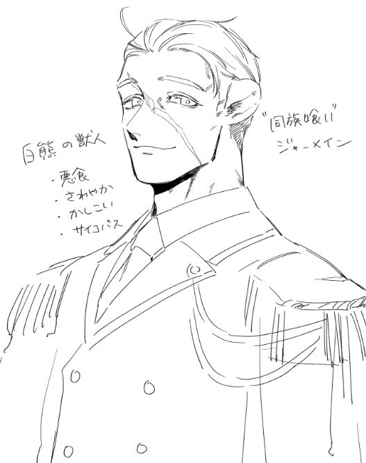 またそんなキャラをこしらえて…(すっごい手に馴染む) 