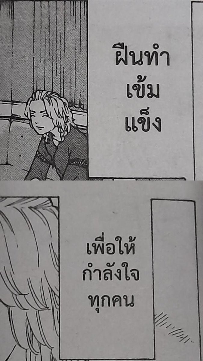 ฟอลแอคบนใบโอ tweet media