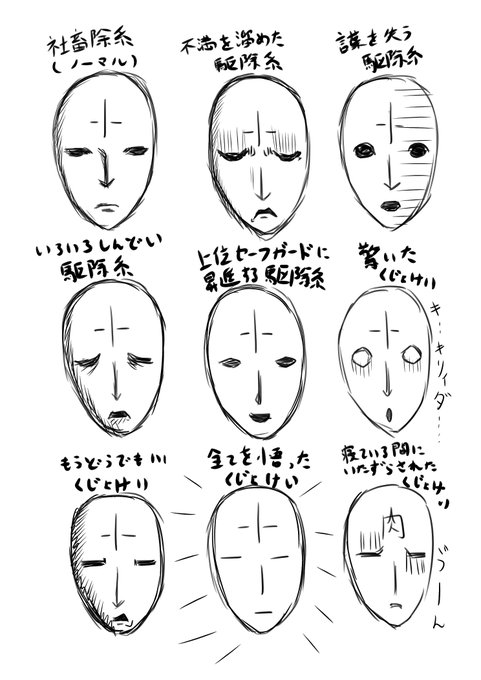 古の駆除系2019～2020辺り 