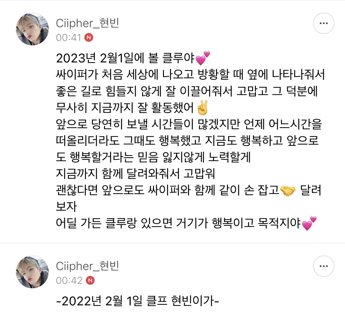 CS2PR_'s tweet photo. 문현빈 문로남 문클프 https://t.co/SAXdr6qdQF