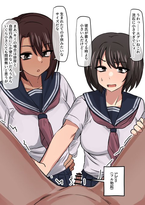 ちんこ見せてみた 