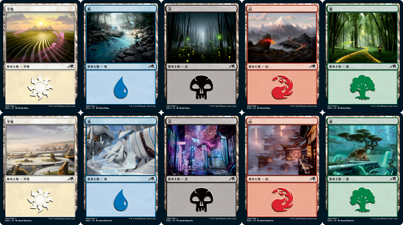 MTG 神河 基本土地 和風土地 浮世絵 セトブFOILまとめ 100枚