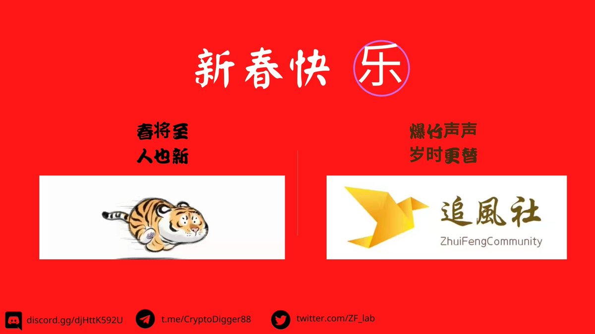 追风Lab .eth🌿 tweet media