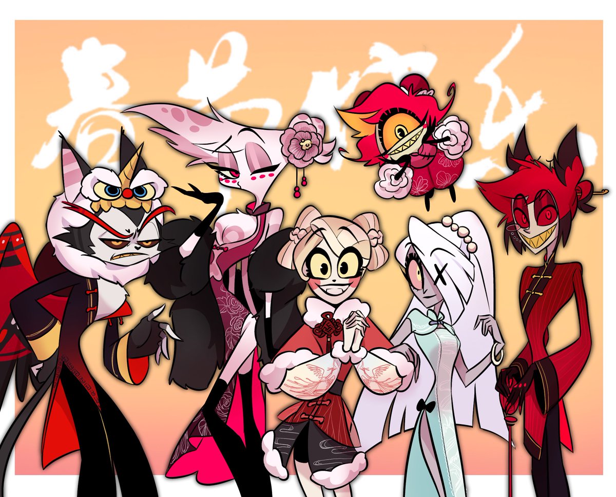 #HazbinHotel 
#HazbinHotelFanart
春节快乐！！！😘