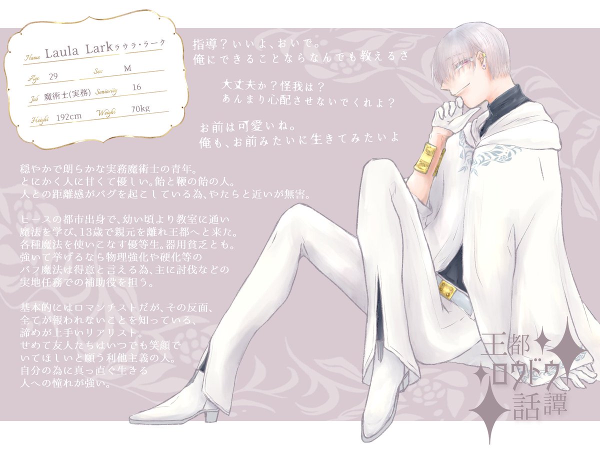 終＠でぃすこに連絡ください tweet media