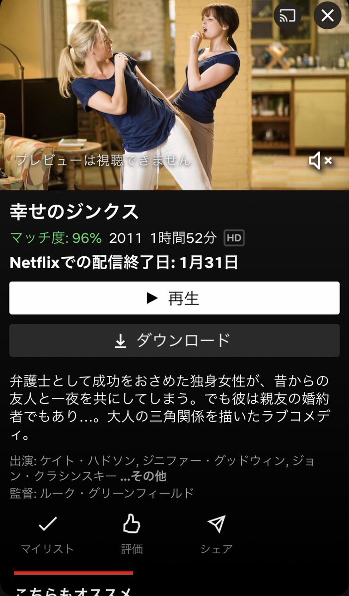 幸せのジンクス Twitter Search Twitter 幸せのジンクス Twitter Search Twitter