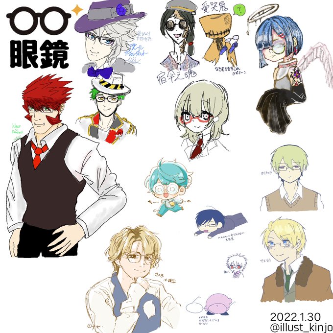 メガネキャラのtwitterイラスト検索結果
