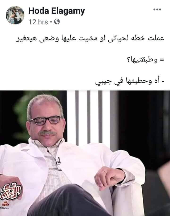 #قرار_السيسي_للماجستير
#قرار_مدبولي_للعلماء
#توصيات_الماجستير_ياعبدالغفار