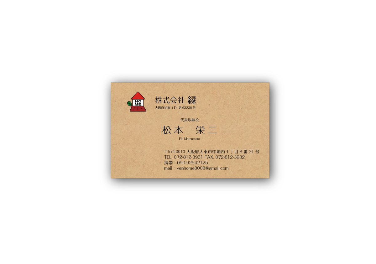 me7_3's tweet photo. 会社を設立しました🏠
賃貸でも売買でも
何でも対応出来ます✌️
住みたい所やこれってどうなん？
など何でも気軽に言うてね🙇‍♂️ https://t.co/8kzkR1MXZV