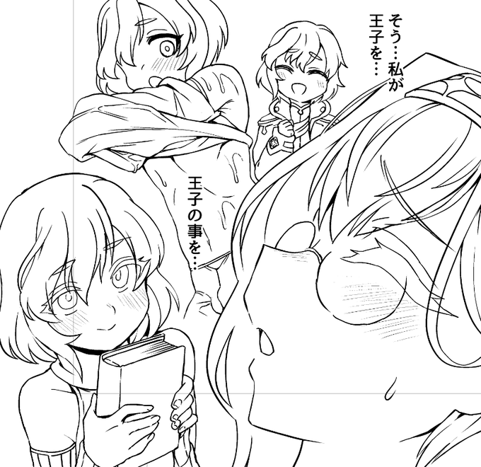 これは守るべき王子を思う女騎士の顔… 