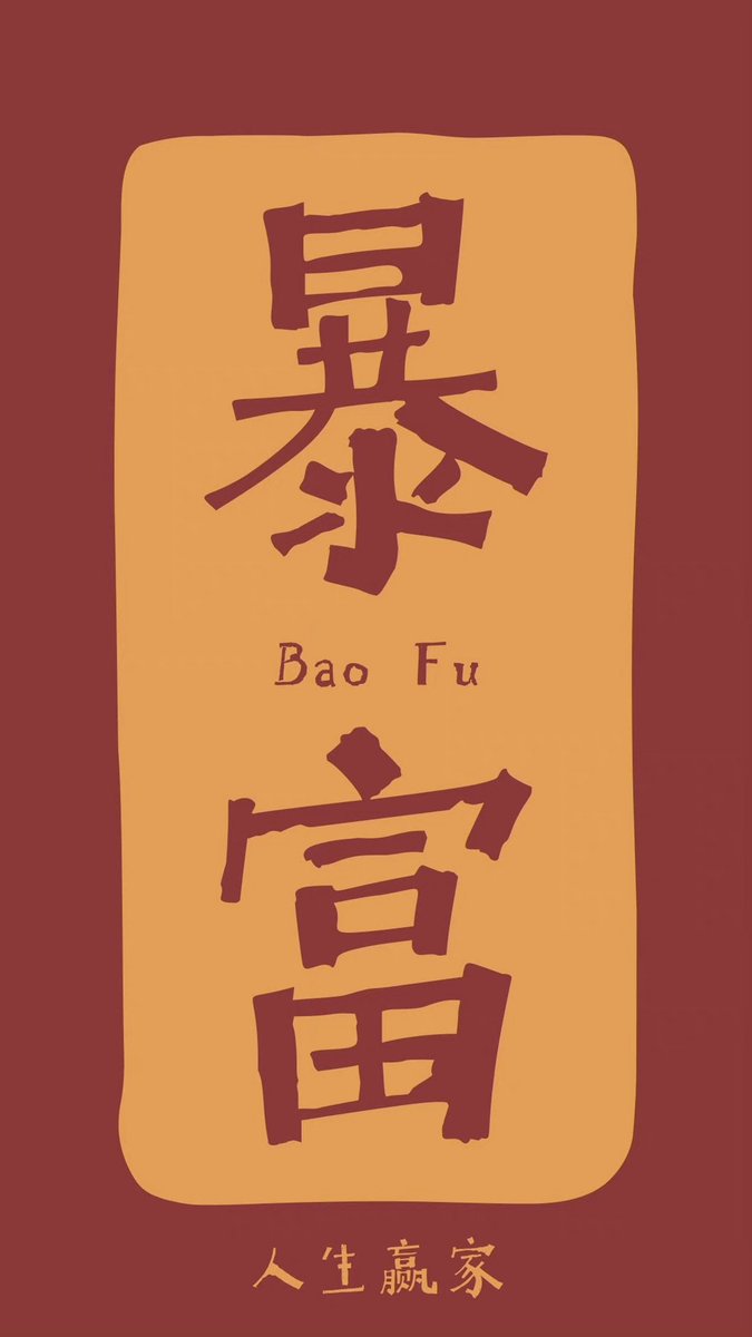 AnlNu's tweet photo. #HappyChineseNewYear 虎年大吉，虎虎生威。新的一年希望自己和家人身体健康，像一头老虎🐯一样有冲劲，冲鸭2022💪☝ https://t.co/1X5zXhU3pB