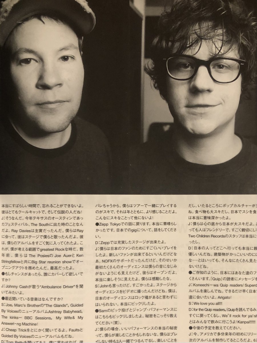 superdrag_sound's tweet photo. Don Coffey Jr. & Sam Powers in Quip magazine, 2001. 🇯🇵 #Superdrag #DonCoffeyJr #SamPowers #Japan https://t.co/9VXQwM9tbN