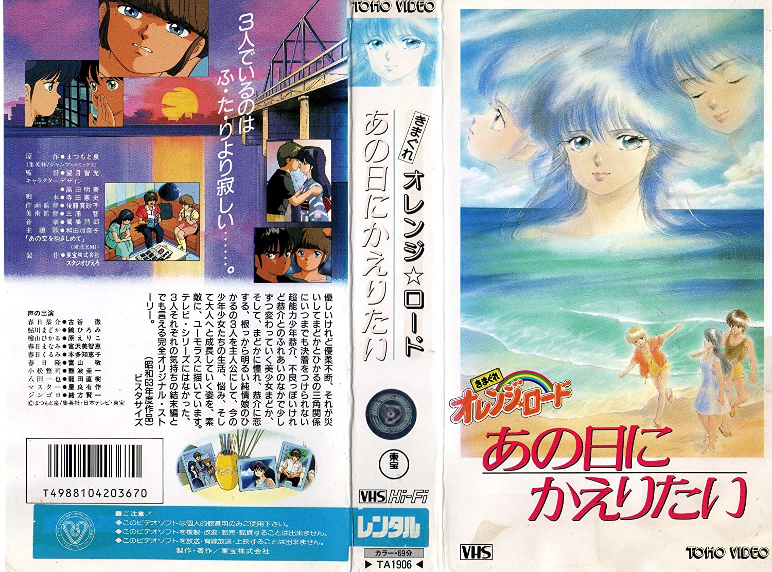 真城 悠 これは 劇場アニメ にも全く同じことが言えました 特にそれまで 日常系 で売っていたアニメが映画となると張り切るのか 謎シリアス をぶっかまして大不評になったりしました 今ではジブリを経て 君の名は の様にオリジナルでも面白い