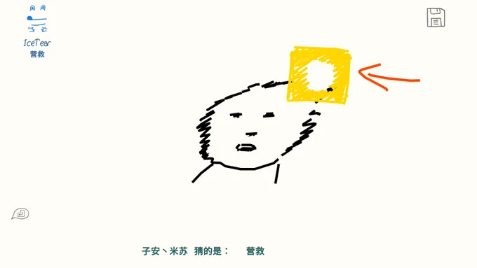 Happy Chinese new year and I played Draw&amp;Guess all the night🤣🤣🤣 