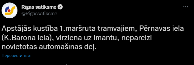 Timurs36584340's tweet photo. @RBruvelis @Rigassatiksme_ https://t.co/YIwgcyebUK nekas īpašs. https://t.co/BwI8wTH8JT