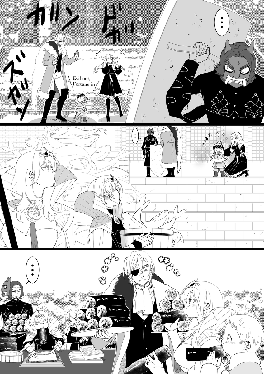 ちょっと早いけど『2月3日のディミレスとレト』
#dimileth 