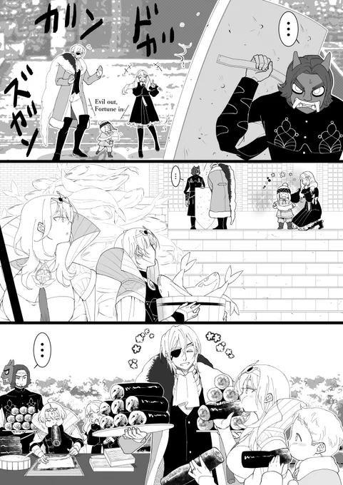 ちょっと早いけど『2月3日のディミレスとレト』
#dimileth 