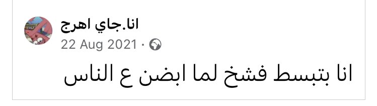 AdhamWalliid's tweet photo. Samy abdelba’yy mood : https://t.co/1bi9SlKXCH