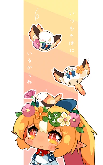🧡🥰🧡
#しらぬえ 