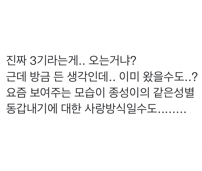 exxtramob's tweet photo. 젱성
3기는 이미 왔을지도 몰라 .. https://t.co/MTp9kWVQrM