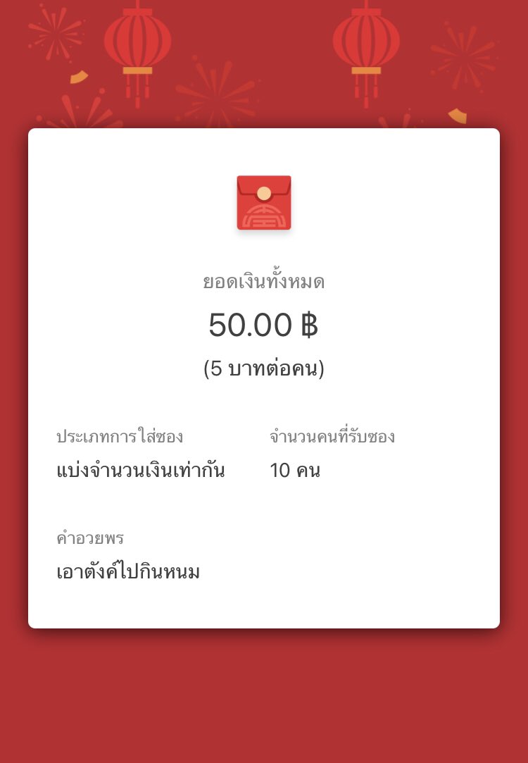 มะแง้ว🐈 tweet media