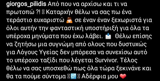 eelha0's tweet photo. Τιτανας μας ❤

#survivorGR https://t.co/opOSVvYSgj