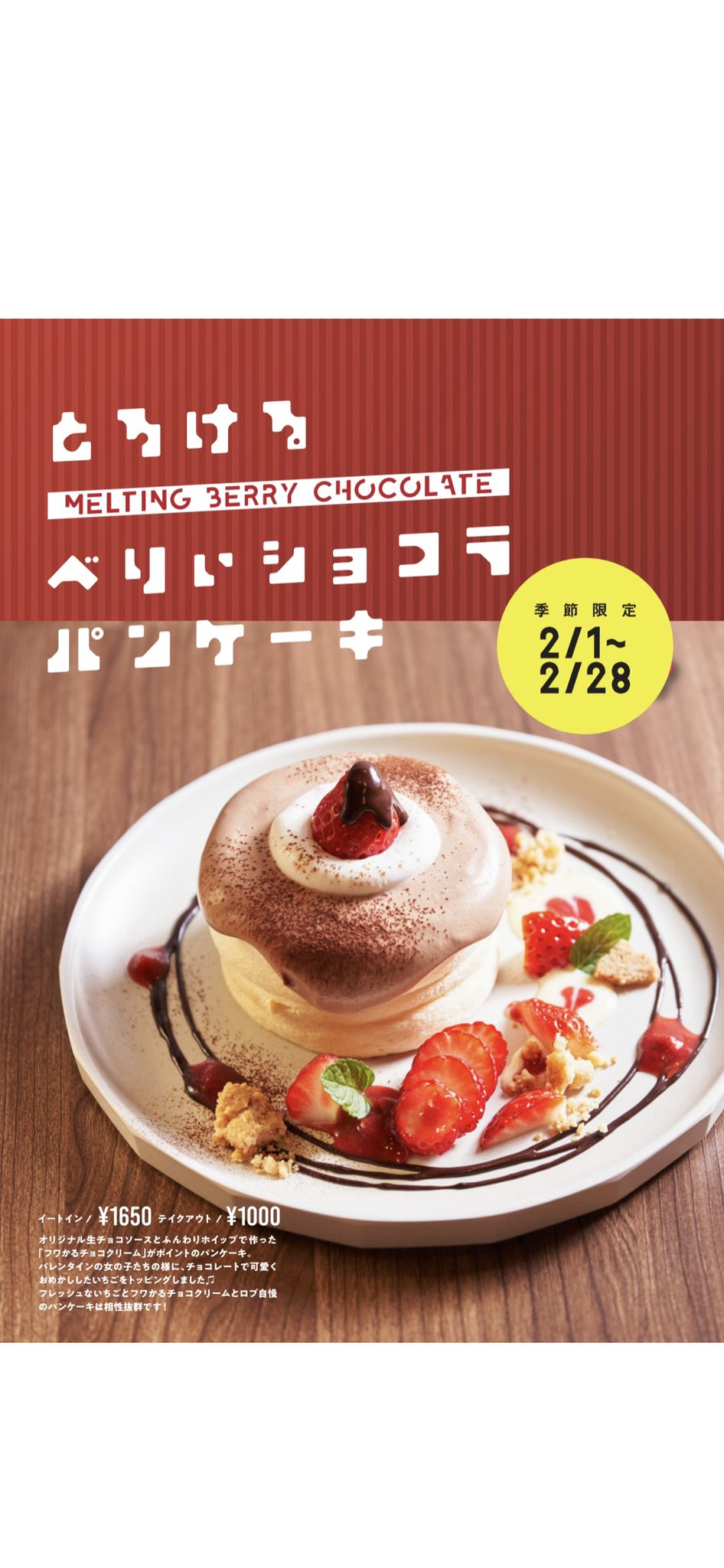カフェロブ武蔵境店 Caferob Sakai Twitter