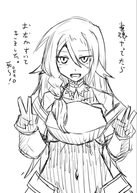 わ~ 