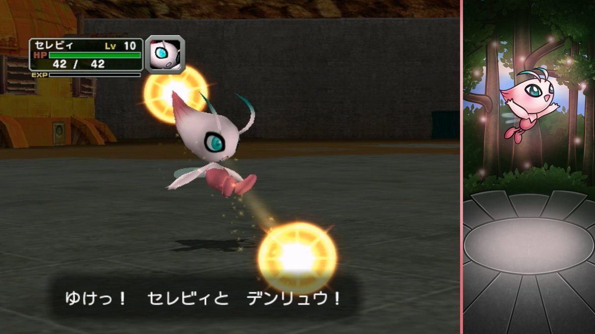 SHBean0_'s tweet image. Lock removal shiny celebi after 2,404 SRs!