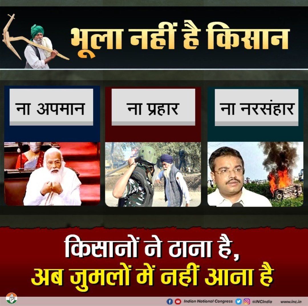 Ajay51830120's tweet photo. #विश्वासघात_दिवस
Modi Govt Betrayed Farmers By Not
Fulfilling A Single Demand Of Theirs
Demands
*MSP Guarantee Law ×
*Sack Ajay Mishra Teni ×
*Justice 4 Lakhimpur Kheri Victims ×
*Compensation 2 Families Of Martyred Farmers ×
*Doubling Of Farmers Income ×
* Cases Withdrawal × https://t.co/p9p858TGzA