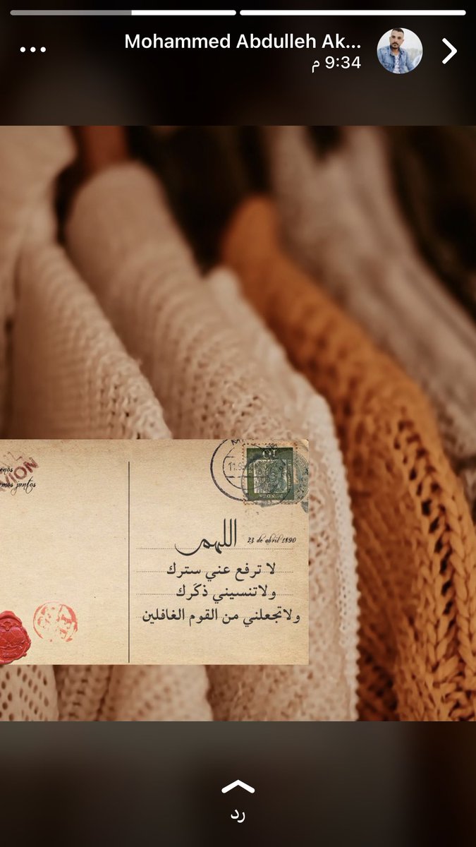 sal0107829's tweet photo. #لاتدور_زلتي https://t.co/LyfZDqQuVA