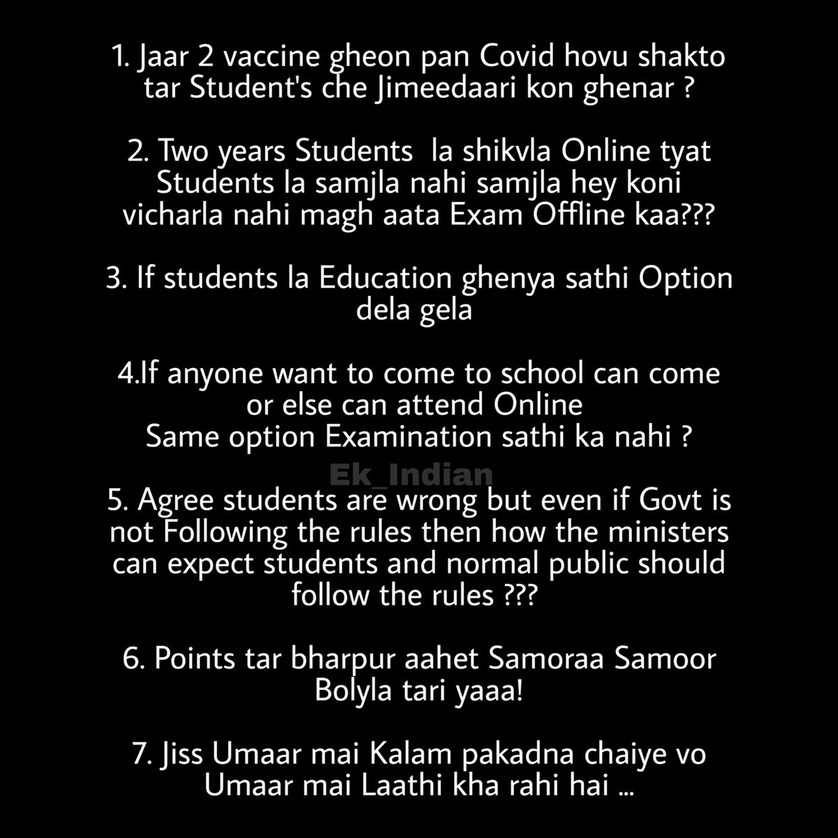 EkIndia13004645's tweet photo. #onlineexamination2022 
@VarshaEGaikwad https://t.co/DCqefwTpn6
