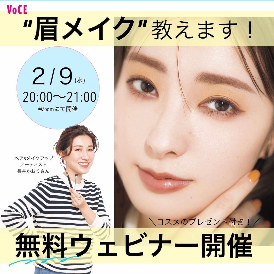 Search メイクレッスン