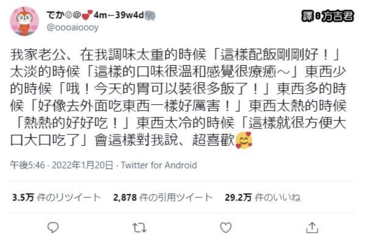 宇智波峰 tweet media