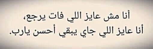 حياة مستمرة ومستقبل ضائع (@wsd2223) on Twitter photo 