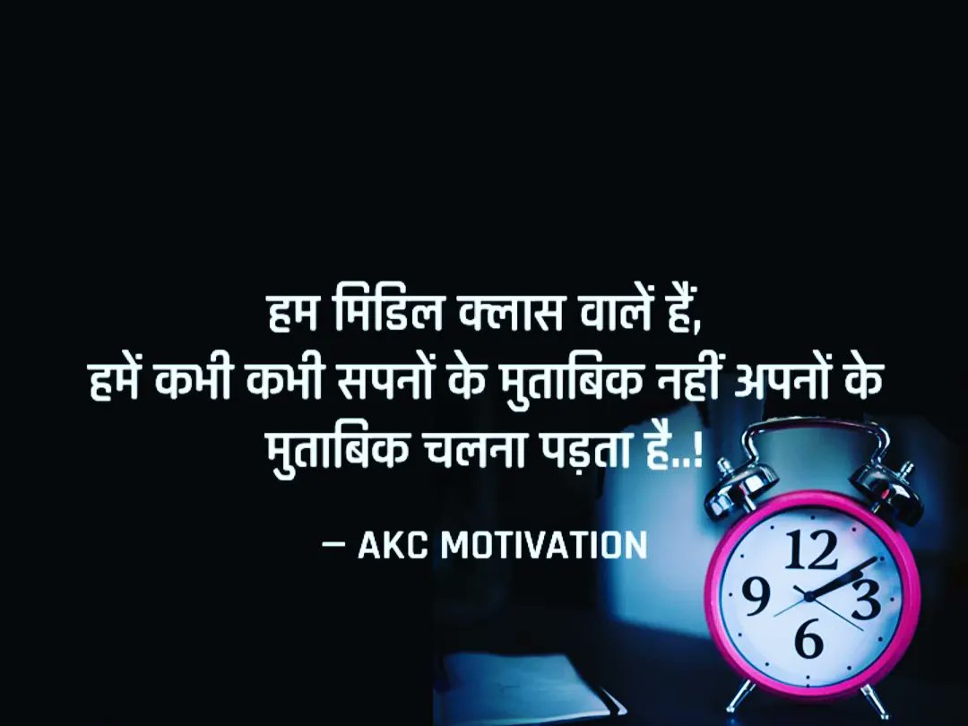 AkcMotivation's tweet photo. https://t.co/zovE0m62kZ
For  More Click On The Above Link 👆🏻 https://t.co/SeGWxQItjD