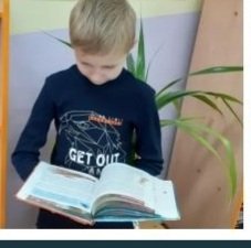 Учащиеся 1 класса ГБОУ НШ
 "Гармония" приняли участие в областной акции "Один день без интернета".Дети общались друг с другом, читали книги, играли в игры, демонстрировали свои творческие способности. В итоге сделали вывод, что в реальном мире столько всего интересного!