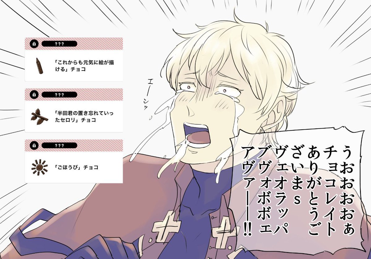ちょこれいと感謝ですわ…元気な時に描けるように………なりたい!!!!(大体仕事疲れで爆睡してr)
https://t.co/EZdlD3OFJ7 