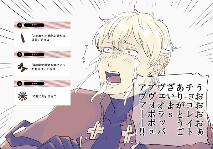 ちょこれいと感謝ですわ…元気な時に描けるように………なりたい!!!!(大体仕事疲れで爆睡してr)
https://t.co/EZdlD3OFJ7 