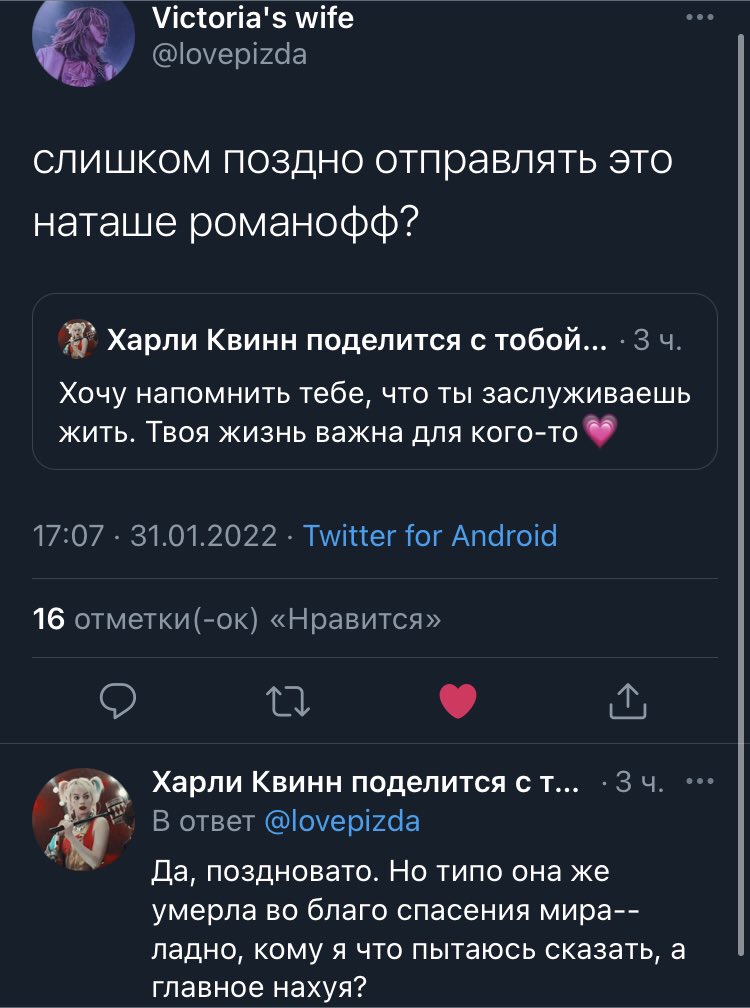 ru marvel fandom struggle tweets (@withoutmarvel) on Twitter photo 