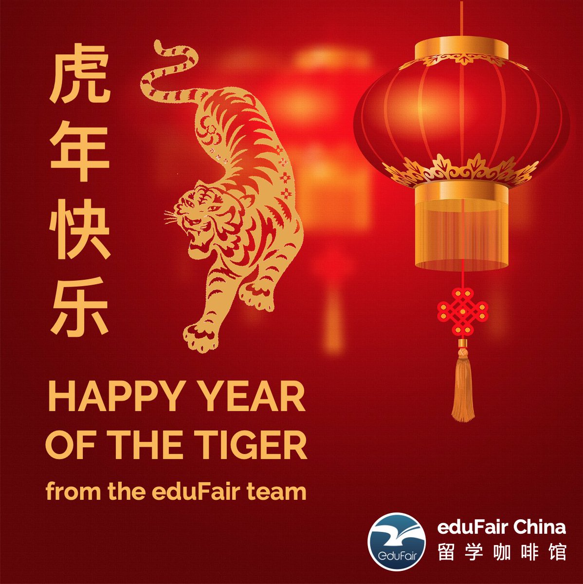 eduFairChina's tweet photo. Today marks Lunar New Year's Eve, an important day of celebration in China! 新年快乐 Happy New Year from the eduFair team! Wherever you are, we hope you can celebrate, eat well, and gather with friends/family. May the Year of the Tiger bring you lots of good fortune. https://t.co/L5GZVg1TxE