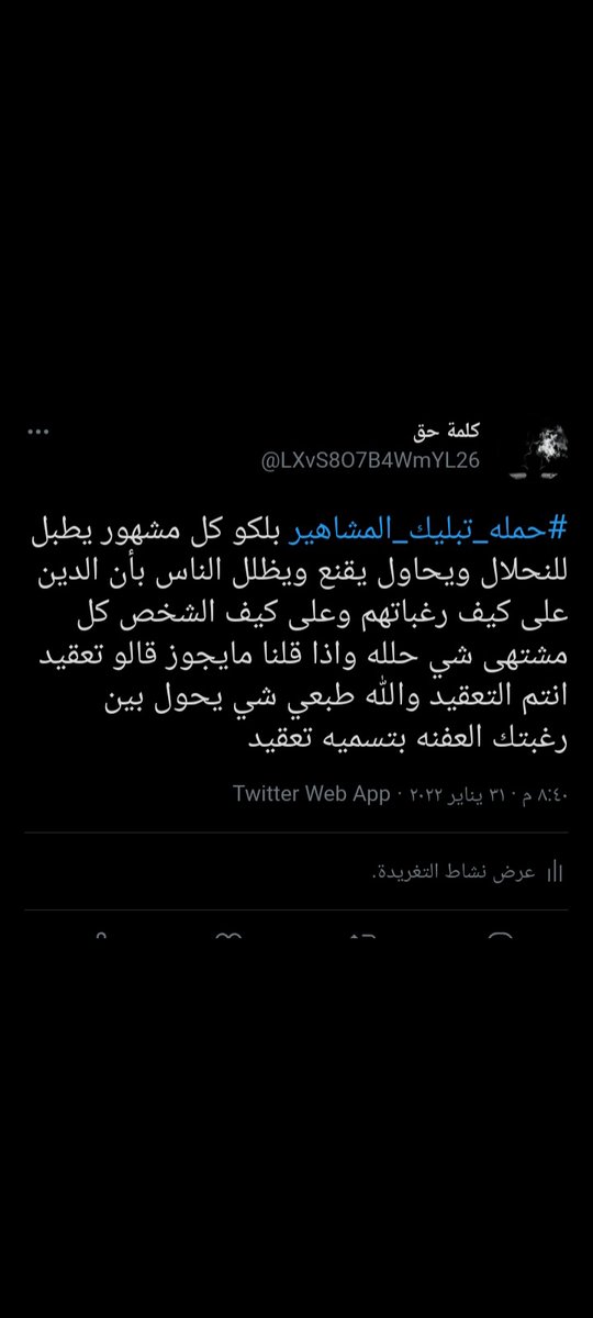 jw_nwg's tweet photo. #هجوم_العمالقة https://t.co/F7dorB0Fps