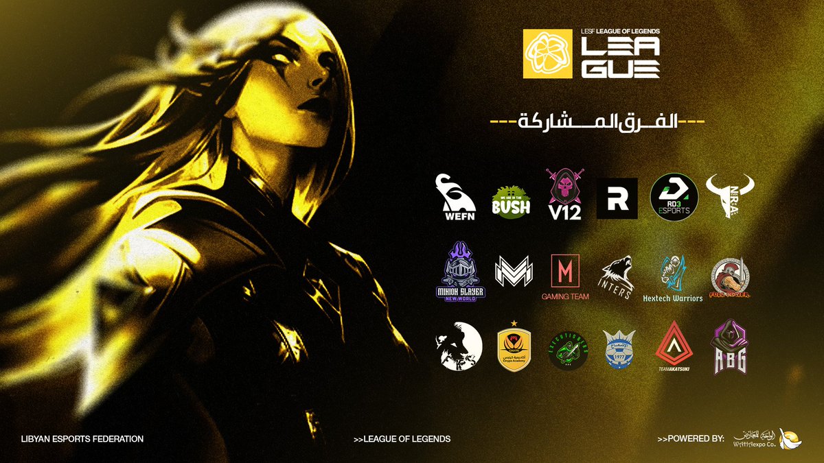 Participating teams at the Libyan eSports league , in #LeagueOfLegends for the first time 
 Libyan eSports federation this is just the beginning💪🔥
#طرابلس