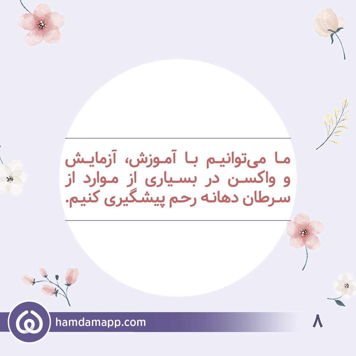 Hamdam tweet media