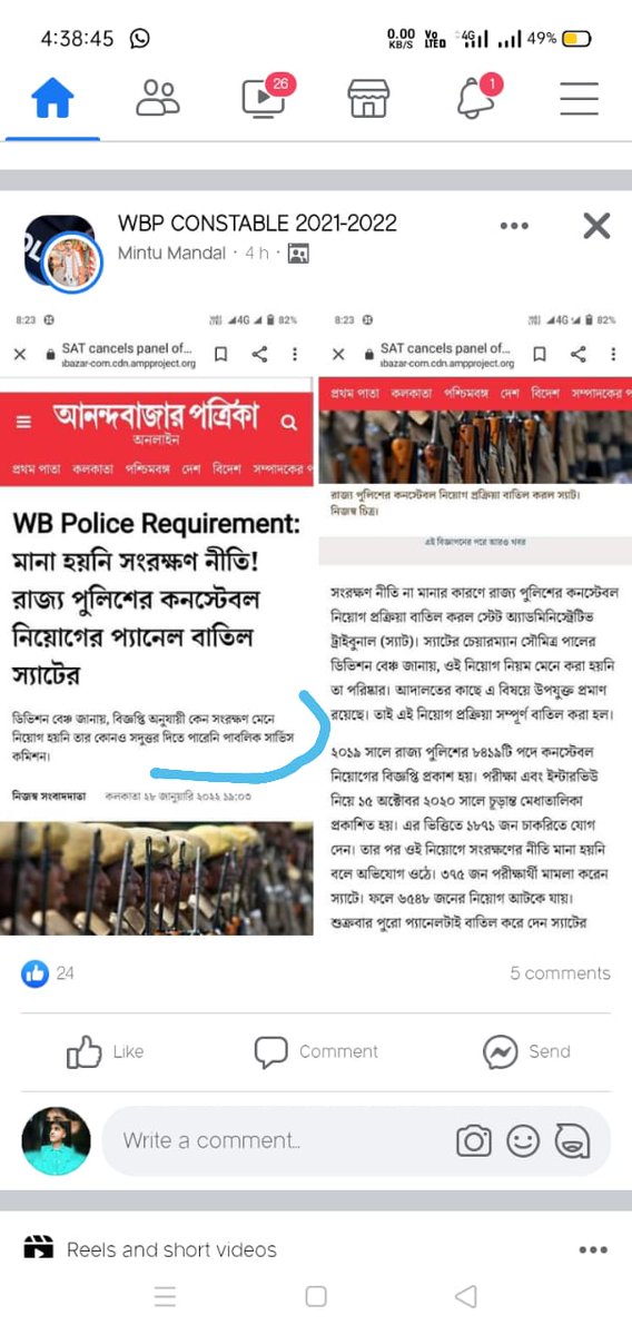 Palashc1999's tweet photo. 28th জানুয়ারি রাজ্য পুলিশের কনস্টেবল2019 নিয়োগের যে মামলা ছিল তার চূড়ান্ত রায় দেয় মহামান্য SAT।
 যার JUDGEMENT এর একটা অংশ নিচের ছবি তে আছে। পরে দেখা যায় গণতন্ত্রের চতুর্থস্তম্ভ মিডিয়ায় দৌলতে কিছু মিথ্যা ভুল প্রচার চালানো হচ্ছে... এটা কি ঠিক হচ্ছে... বিচার চাই.. https://t.co/Ra0ew82gdJ