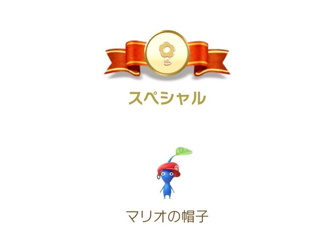 マリオの帽子のtwitterイラスト検索結果