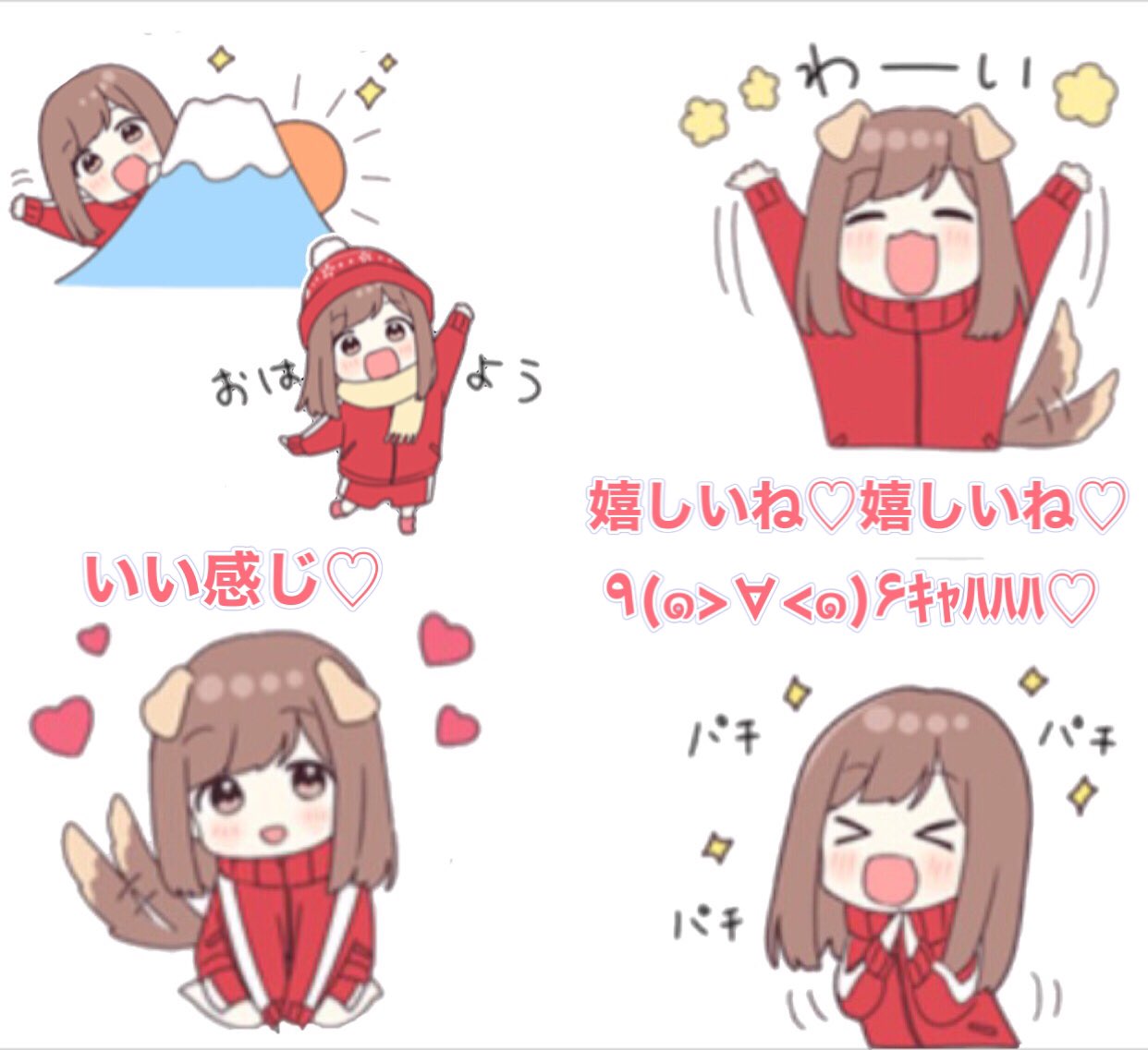 تويتر Hime على تويتر 2月 1日 おはよぉ です ᴗ 2月 Start 今年度も あと 2ヶ月 早いな 子どもたちの 成長した姿が 時が流れてきたのを 感じさせるね 言葉をどんどん話すのが 上手くなって 自分の気持ちを 伝える術を得て ひめたち